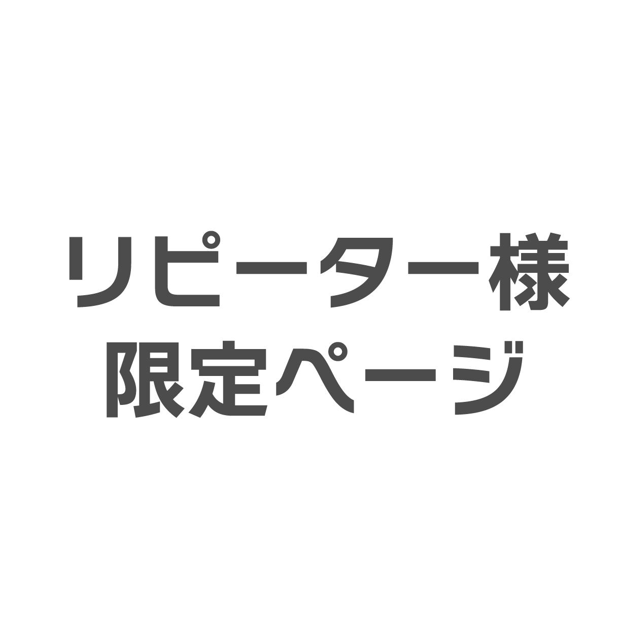 継続案件（再度ご依頼案件）を承ります 新規依頼、修正、追加等なんでも受け付けます イメージ1