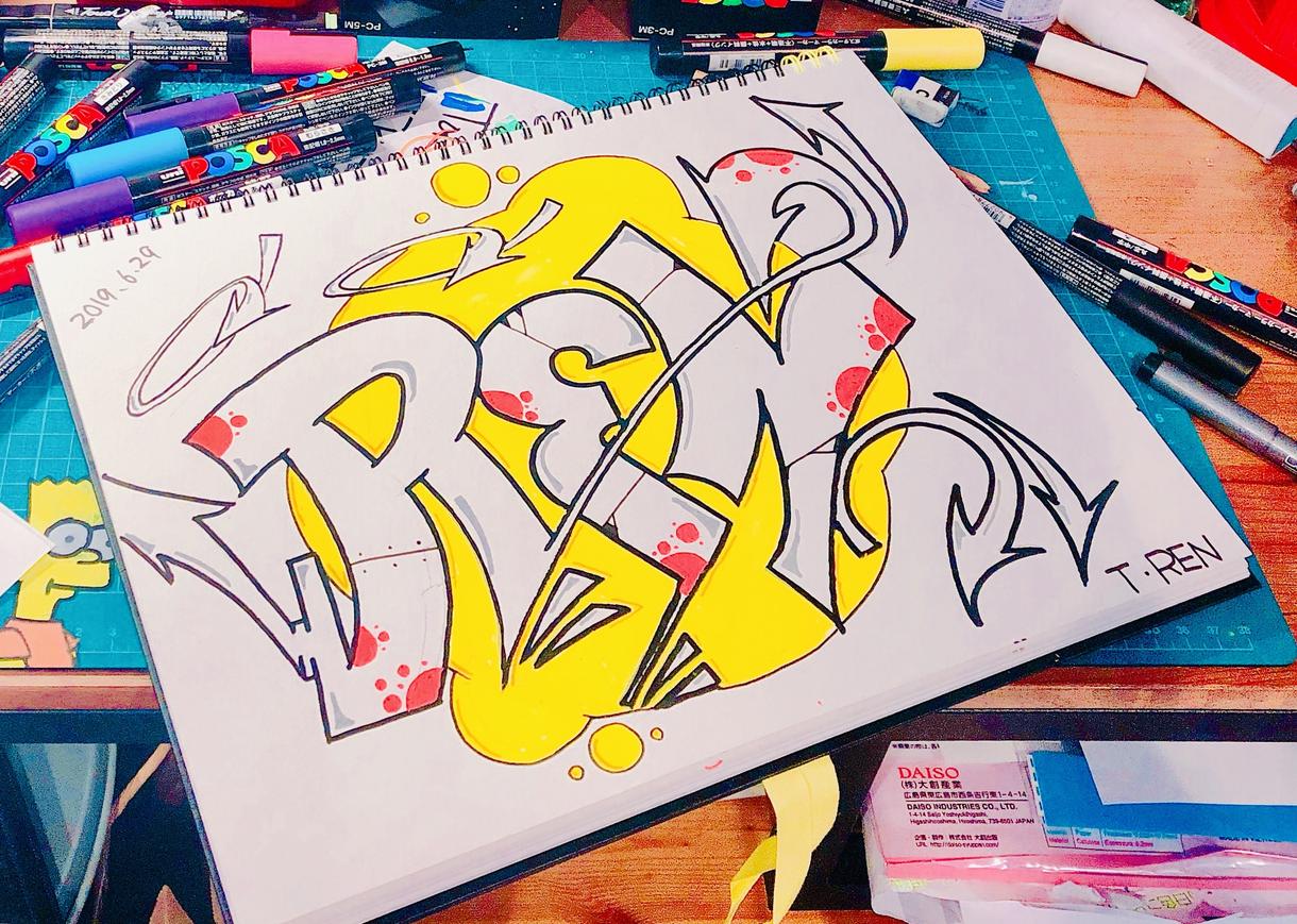 あなたの名前をgraffitiで書きます あなたの名前をよりカッコよく魅せる!!頑張って書きます!!