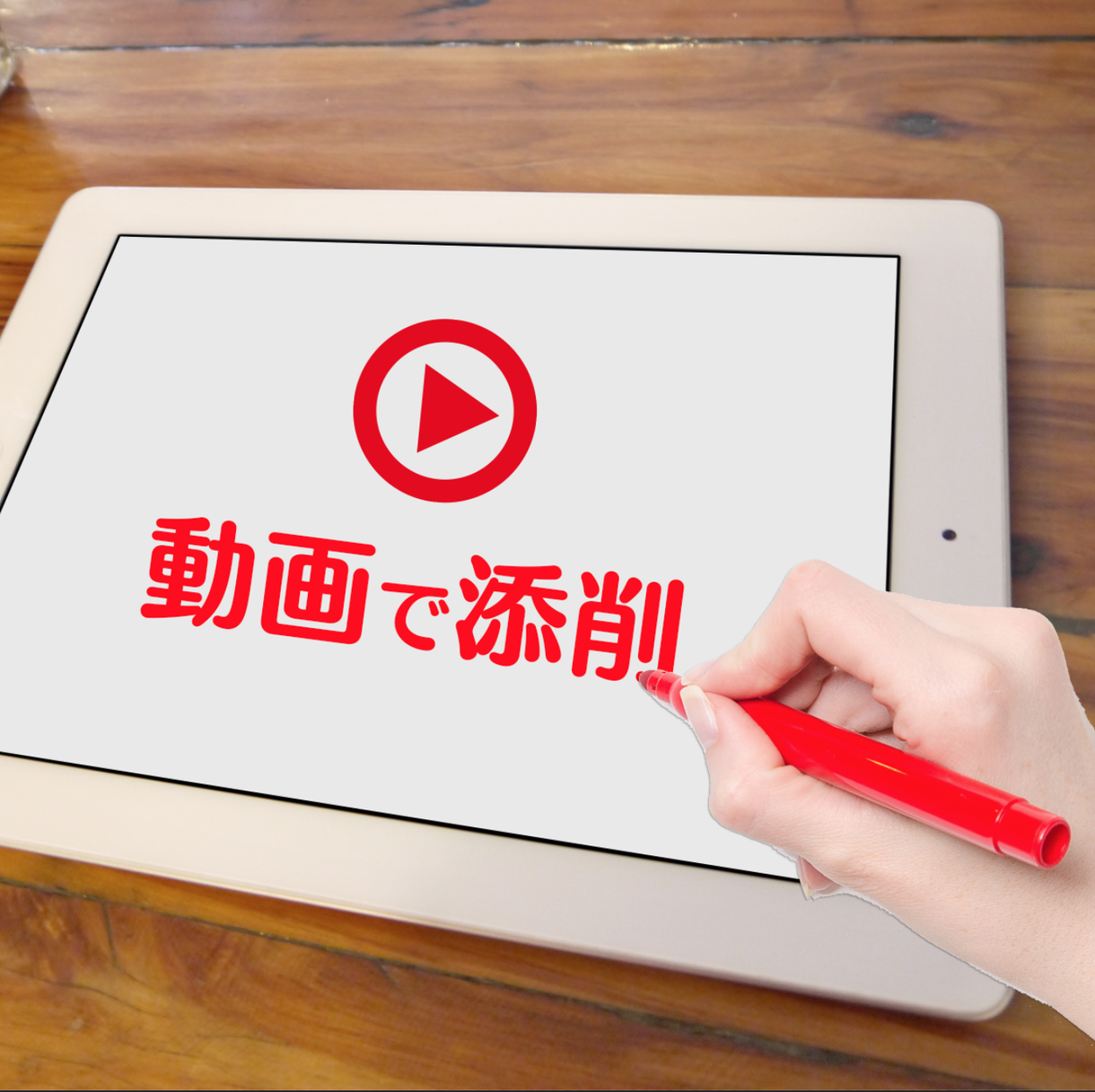 チラシ・DMを動画で添削・ブラッシュアップします 「デザインより成果」派な方におすすめな設計図作りのサービス
