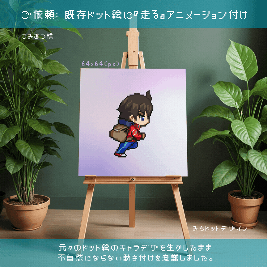 オリジナルドット絵描きます こういうドット絵ほしい！をピンポイントで制作します！ イメージ6