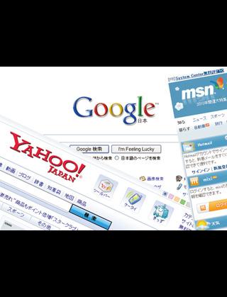 新規ホームページをお持ちの方にAndroidとWinXPとWinVistaで見られるか確認致します