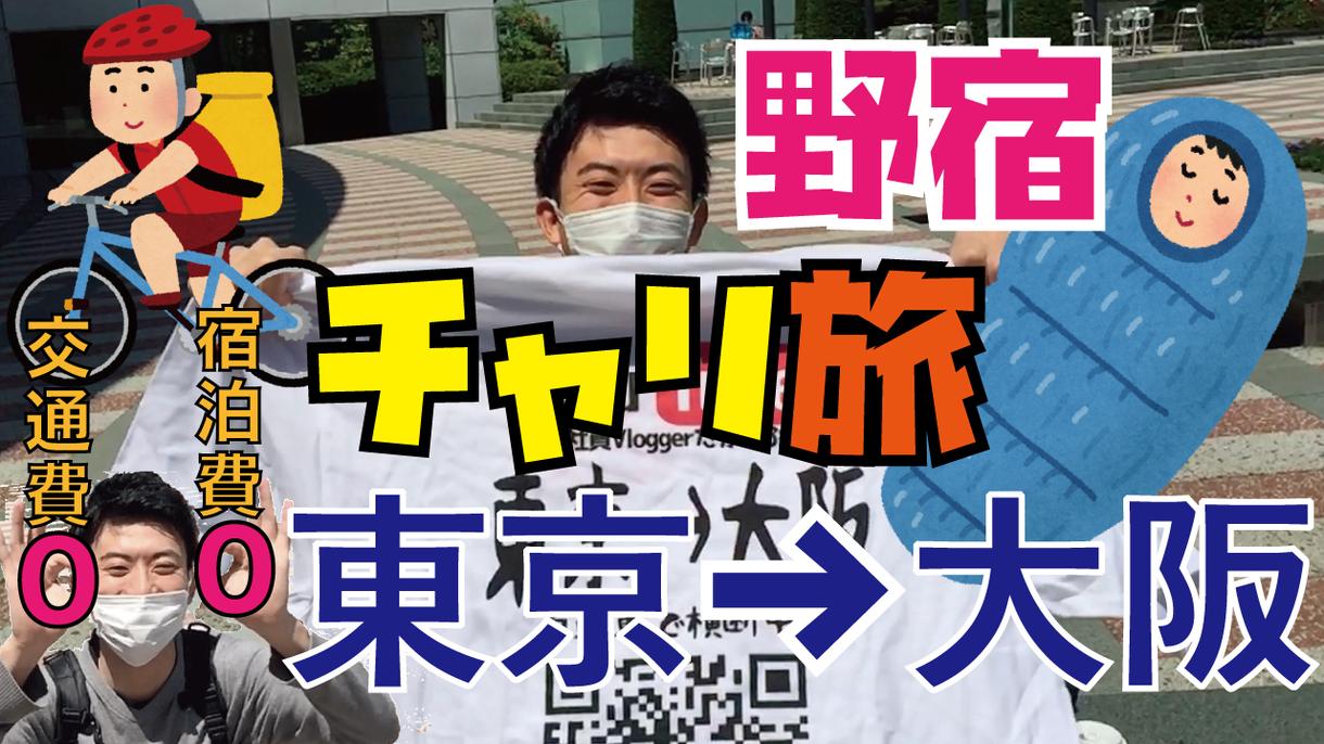 youtuber必見!っぽいサムネ作ります 【業界最安値!】youtuberっぽいサムネを作ります!