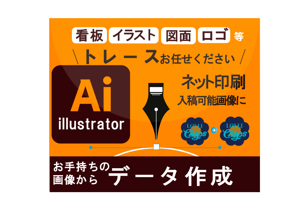あなたの画像を“クリアで鮮やか”なデータにします 丁寧に対応！印刷・Web用の高品質画像ならお任せください イメージ1