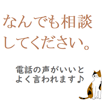 人に言えない相談相手が必要な方あらゆる悩み聞きます 人が気付かないことも察知して状況を把握できます イメージ3