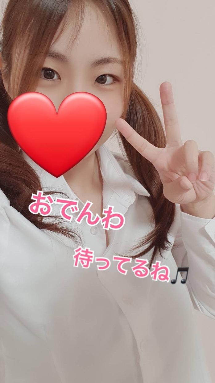 あなたの恋を応援させて頂きます 1分〜でもOK!片思い、恋人、復縁、出会い等 恋愛相談・アドバイス ココナラ あなたの恋を応援させて頂きます 1分〜でもOK!片思い、恋人、復縁、出会い等 恋愛相談・アドバイス ココナラ
