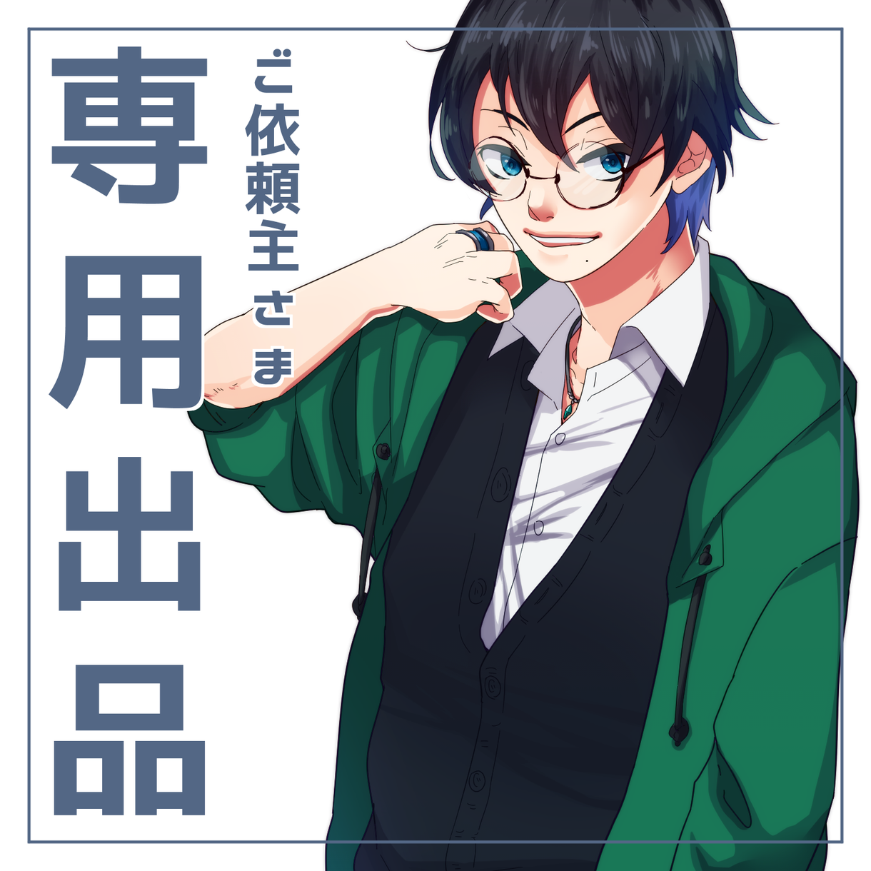 こちらはにゃん1016さま専用出品になります こちらからイラストのご購入はできません。