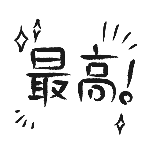楽しくやり取りするサービスになります 楽しい！嬉しい！ホッコリできる時間を作ろう イメージ1