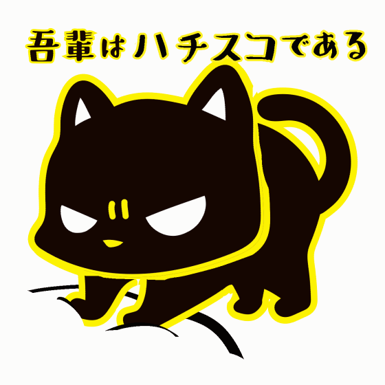 GIFアニメ、ループアニメ作ります 動画やHPのワンポイントに！ご相談に乗ります！ イメージ1