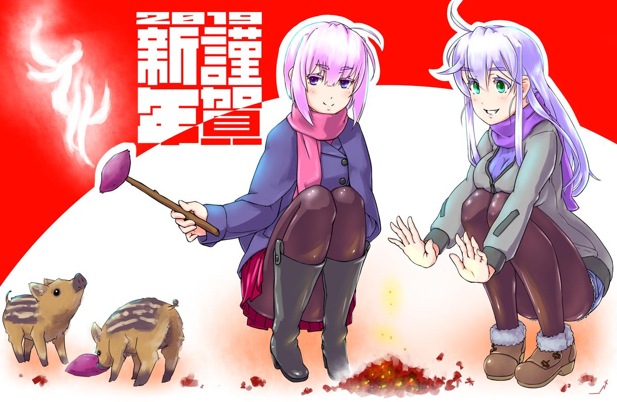 ポストカードサイズのイラストを作成します ちょっと尖ったイラストで年賀状などいかがでしょう イラスト作成 ココナラ