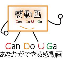 医療介護団体限定!1分動画制作&サイト掲載します 求人、集客、集患対策に最適な動画制作 + 拡散提案