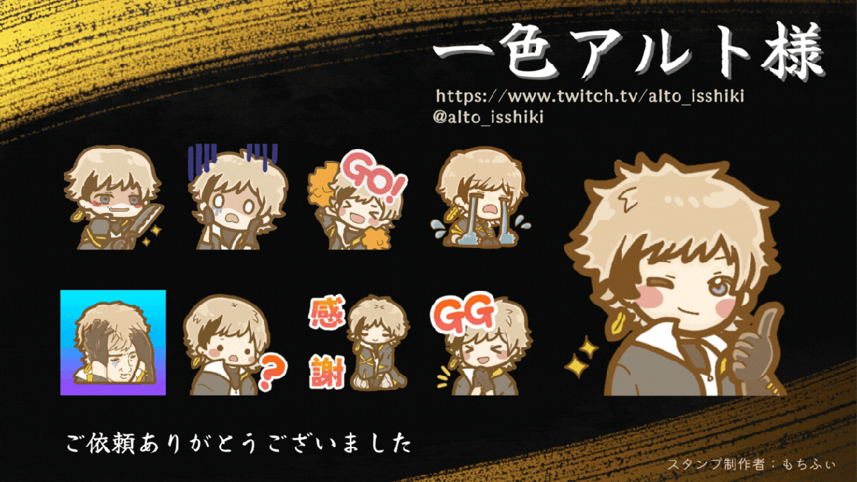 Twitch用アニメーションスタンプ作ります 表情豊かで伝わりやすい！みやすい！お手頃価格！ イメージ3