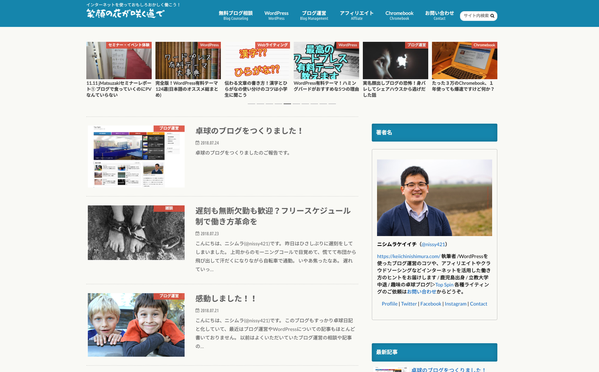 WordPressの設置・導入を代行いたします はじめてのWordPress制作でお困りのあなたへ