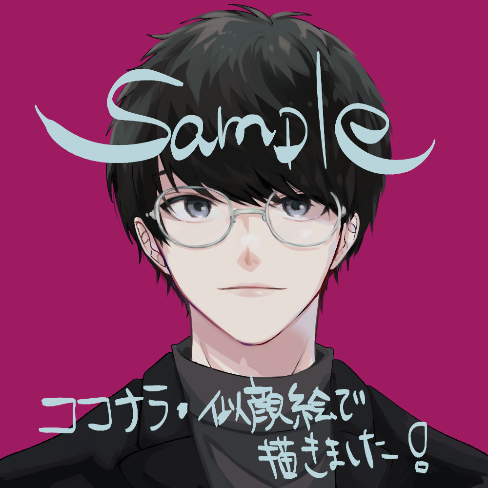 光を取り入れたイラストを描きます 似顔絵 創作 二次創作 対応できます イラスト作成 ココナラ