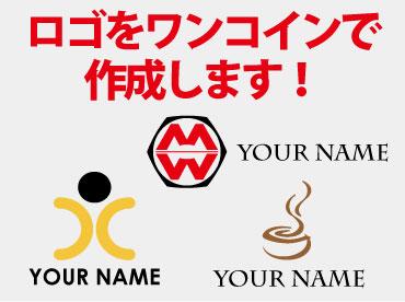 企業・ショップ・商品・サービス・・・・ロゴ作成します。