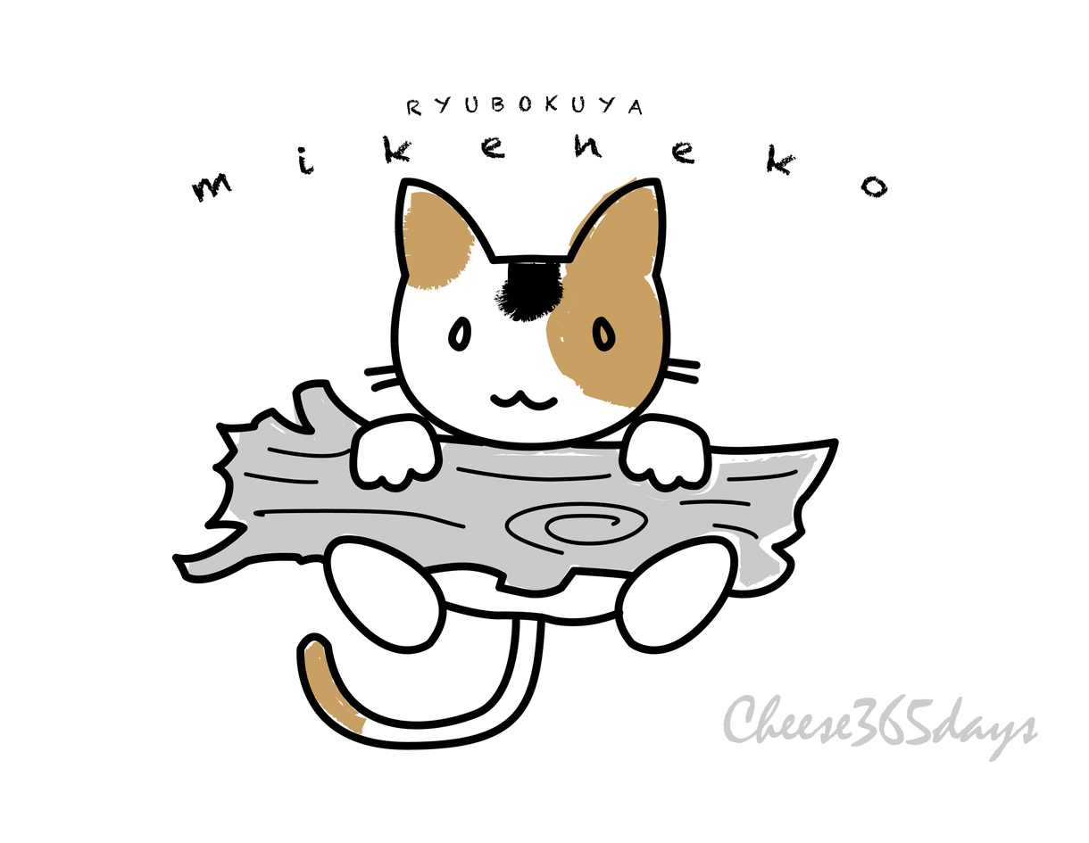手書きロゴをaiデータ化します。