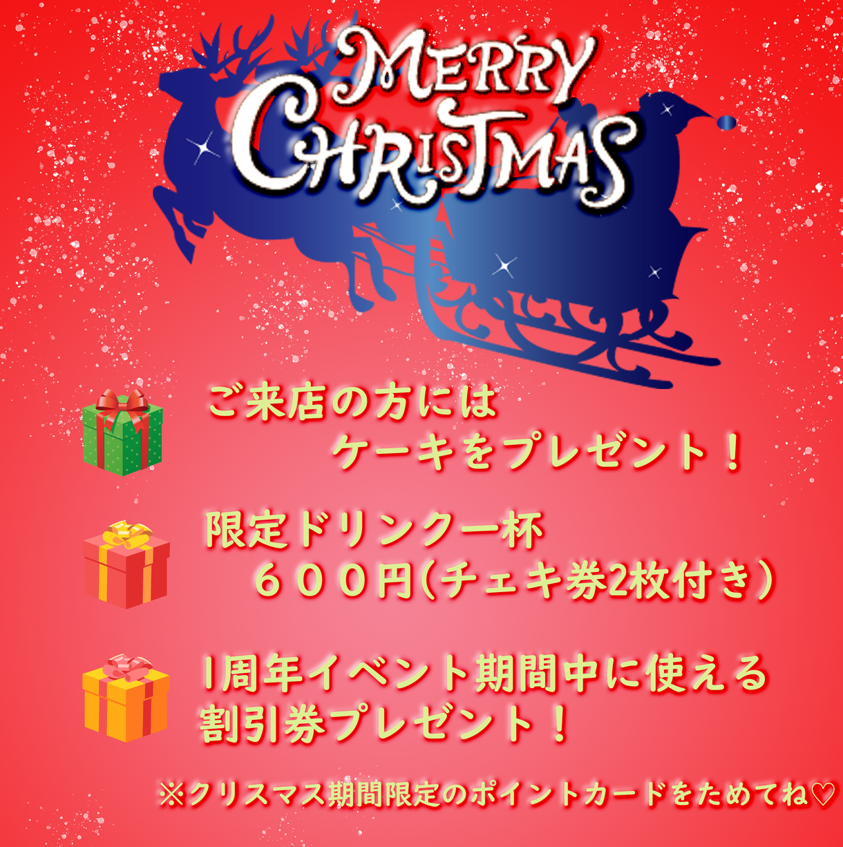POPやチラシの作成いたします お店の雰囲気とイベントに合わせたPOPやチラシを作成します。