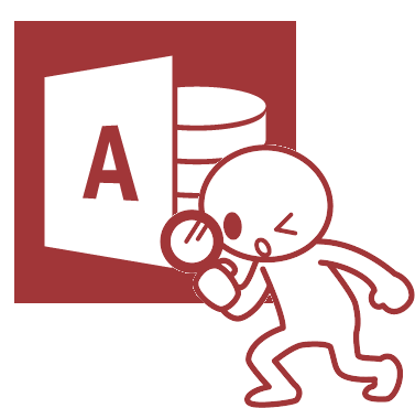 Ａｃｃｅｓｓのバグ（不具合）修正のお手伝いをします 一人で悩まないで、知っている人に一度聞いてみませんか？ イメージ1