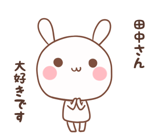 簡単なGIFアニメーションお作りします LINEスタンプや、webサイトでお使いできます！ イメージ3