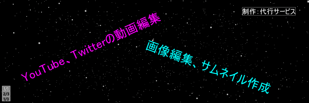 Twitter掲載用の動画編集します Twitterにゲーム中の面白動画やキル集を掲載したい方必見