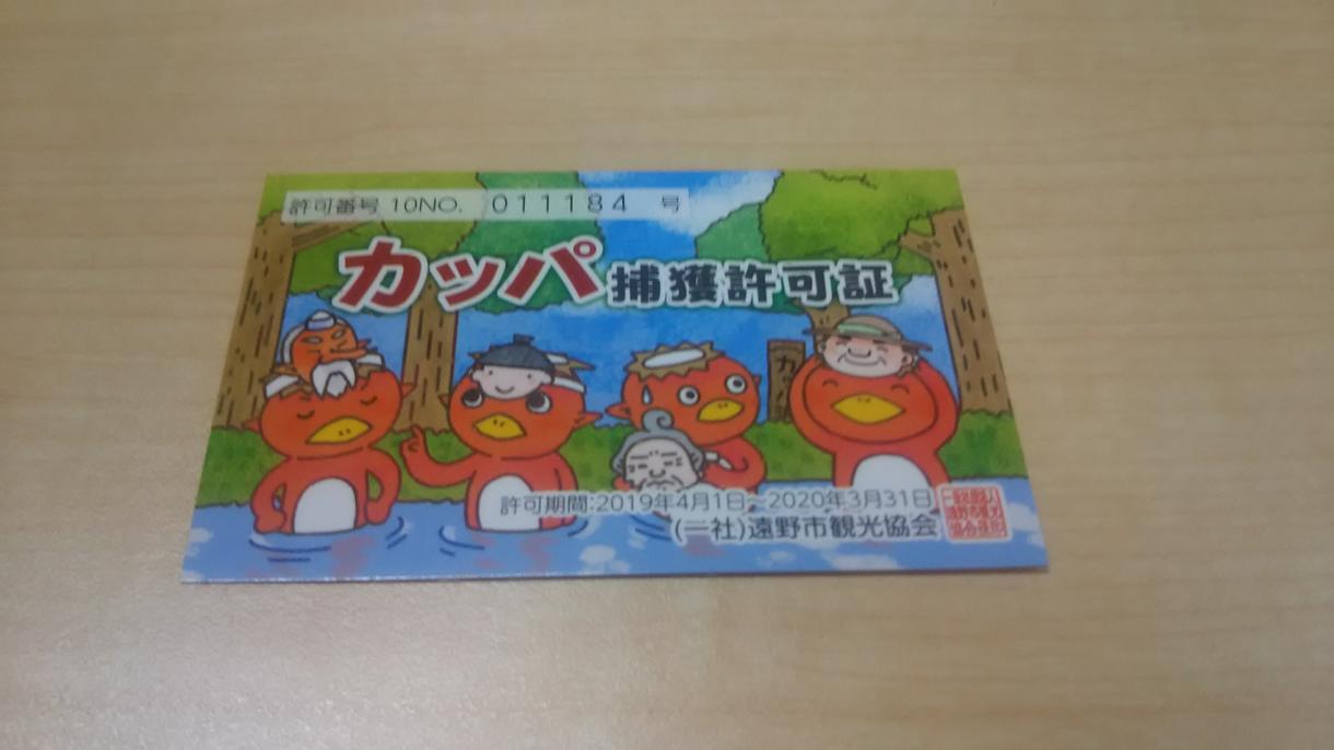 オリジナル名刺の印刷用のデータもしくは物納します エーワンマルチカードで印刷用のデータもしくは物納のサービス。