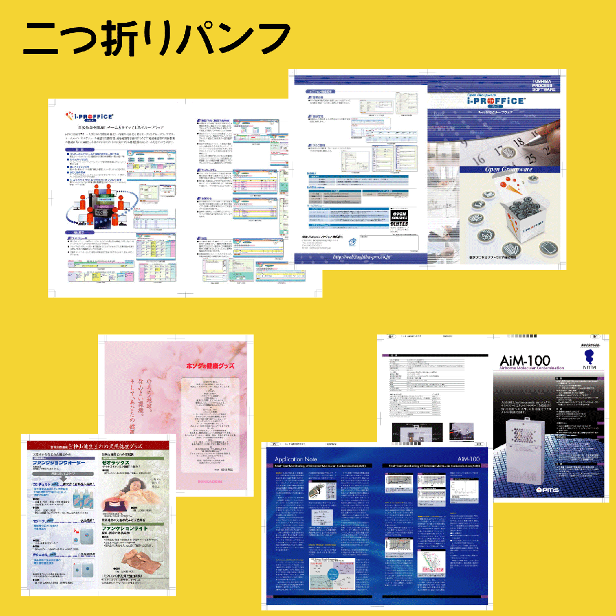 カタログ制作承ります 製品やサービス案内など、伝わりやすいデザインをご提案。 イメージ3
