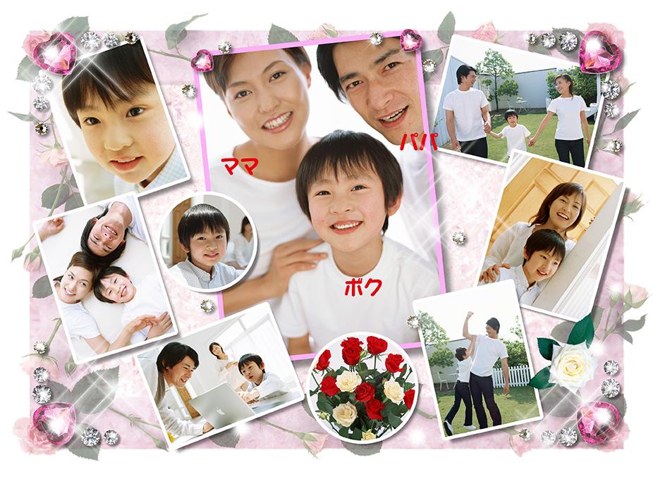お家族のアルバムどうですか?