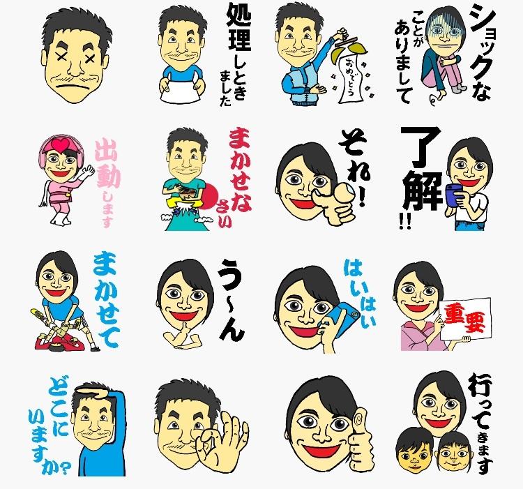 リピーター限定!スタンプバージョンアップします 過去に作らしてもらったスタンプの個数を増やしませんか?