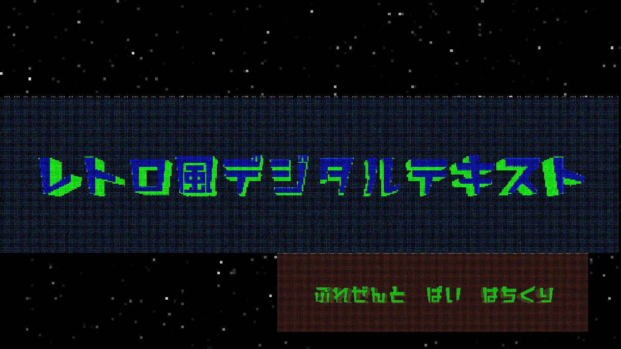 モーショングラフィックテンプレート作ります ちょっとした動きをテンプレート化して使いまわせます イメージ2