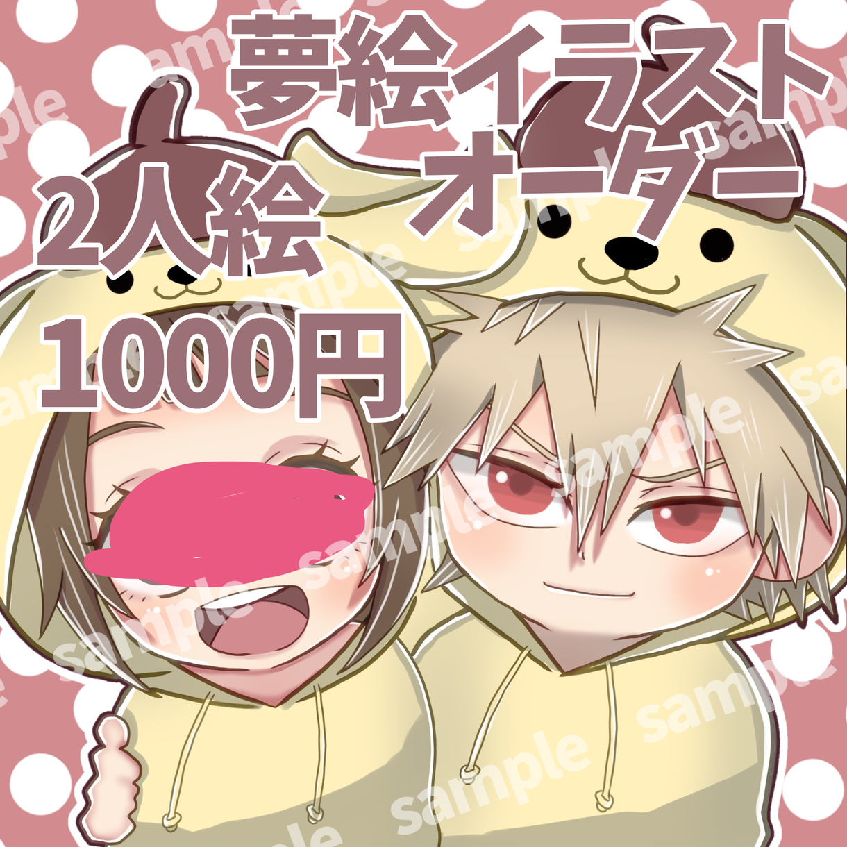 夢絵描きます キャラクター 夢主ちゃんの夢絵を描きます アイコン作成 ココナラ