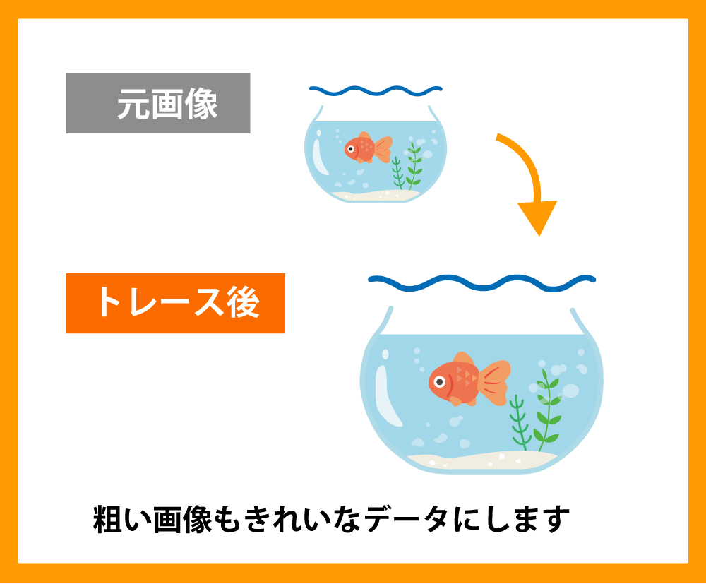 画像からトレース・データ作成いたします 細部まで丁寧にトレースいたします！ イメージ4