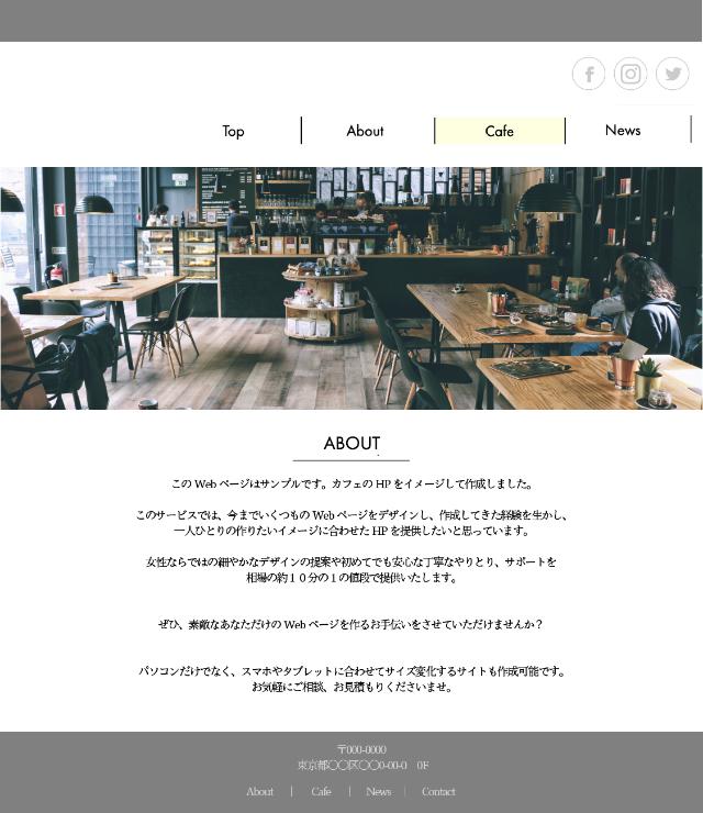 オリジナルの本格的なHPを低価格で作成致します 一人ひとりに合わせたHPを最低価格で!