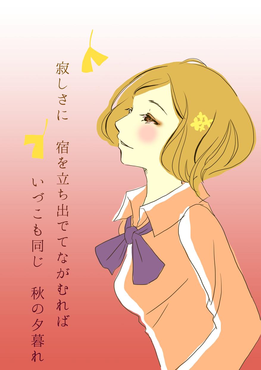 素敵な言葉とイラストを作成致します お好きな言葉(著作権フリーのもの)とイラストを作成致します