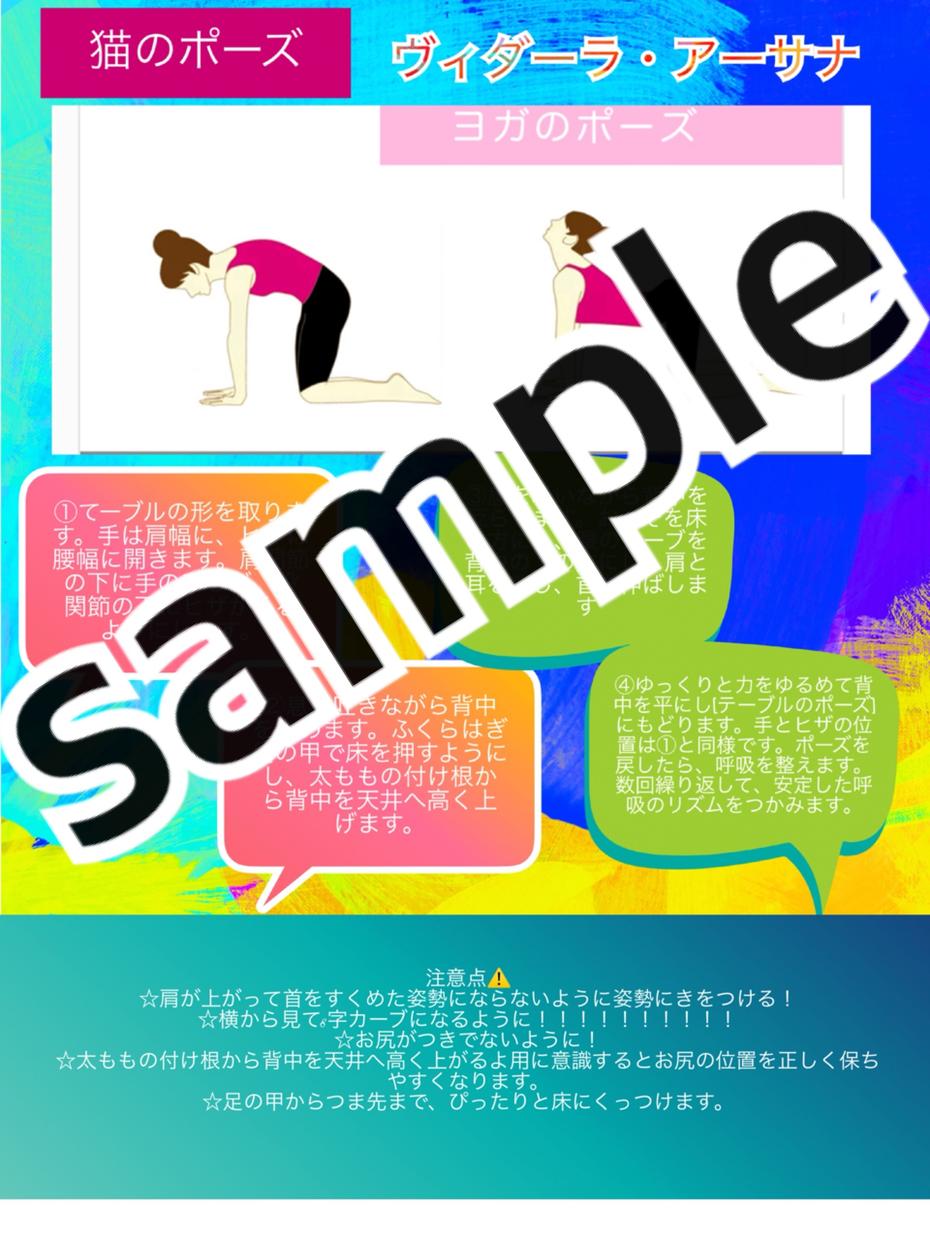 POPつくります 商品のPRや目を引くまとめなどに♪