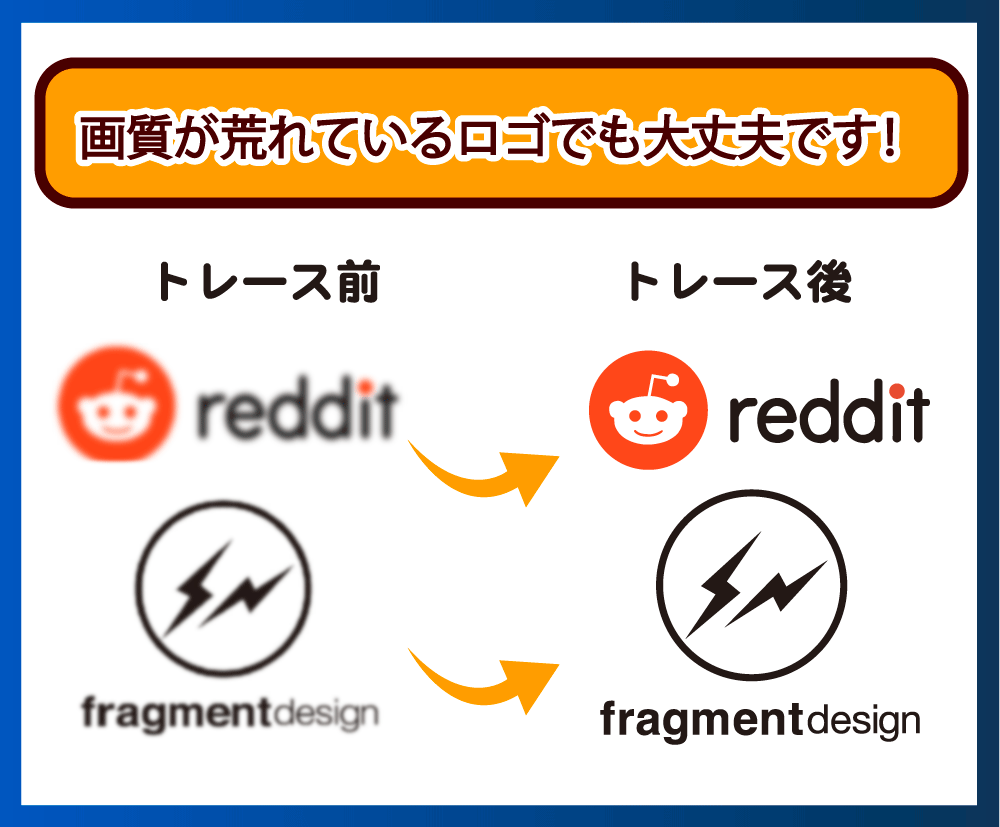 画像からAiデータをお作りしいたます ロゴやイラストの画像をaiデータ化します イメージ3