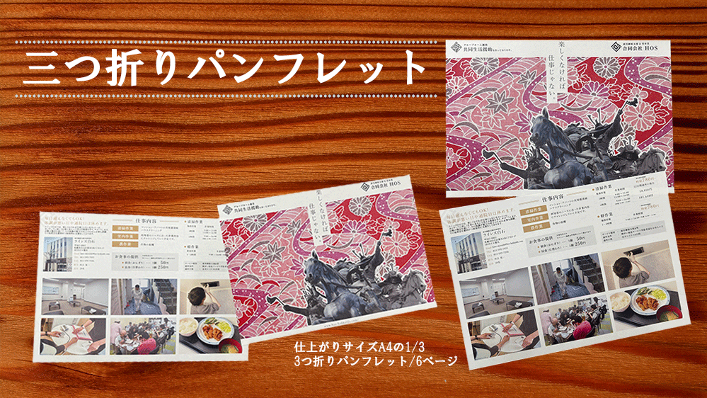 初めての方歓迎！チラシ・フライヤー作ります 会社・チーム・個人で必要な印刷物データが必要な方へ イメージ2