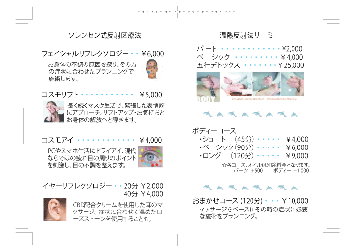 バナー・ヘッダー作成いたします イメージに合わせておつくりします イメージ5