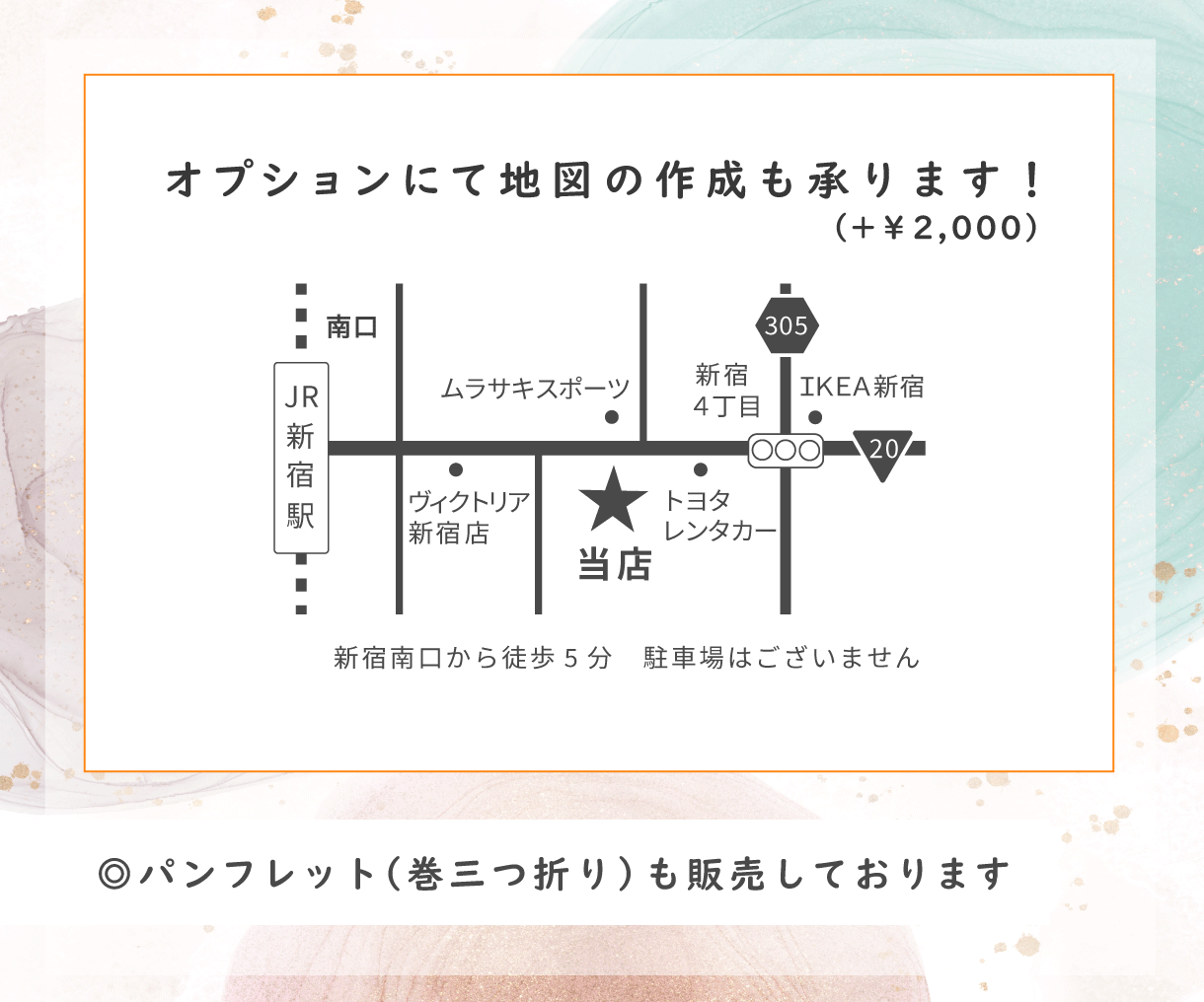 目に留まる！訴求力のあるチラシ☆作成いたします 集客UPにつながるデザインでチラシ・フライヤーを制作します イメージ7
