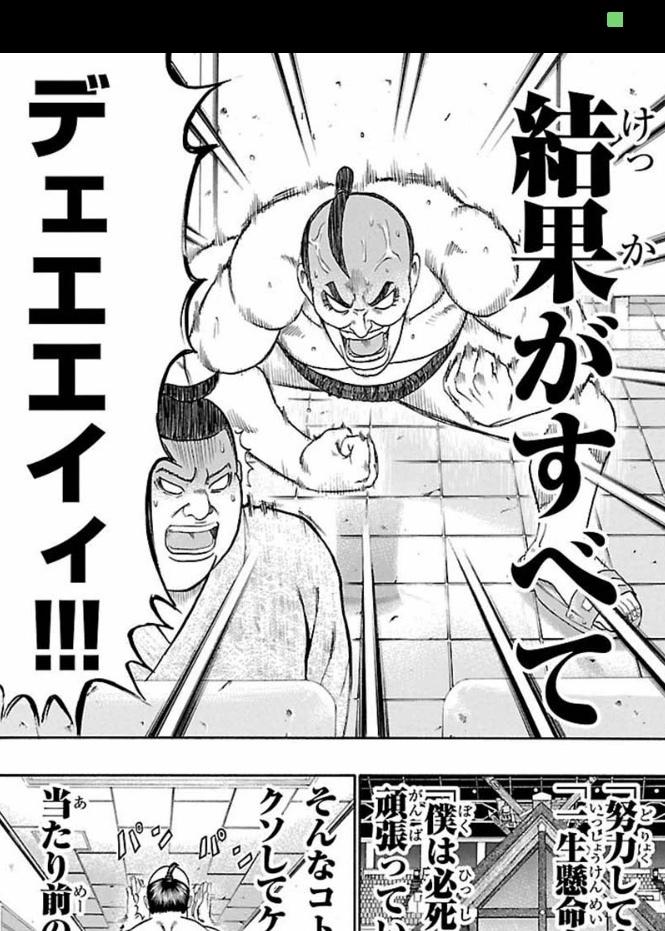 ボクシング(アマチュア)の技術・悩みを教えます すぐに使える技やちょっとしたテクニックなど。