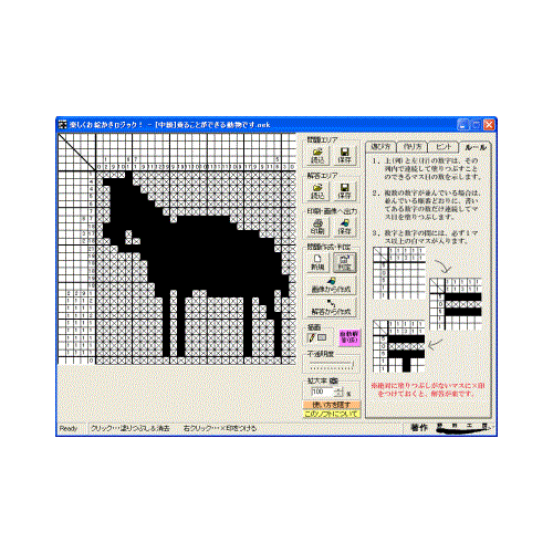 PC作業を自動化！EXCELマクロ/ツール化します プログラミング歴１８年、「文部科学大臣賞」受賞、雑誌掲載多数 イメージ2