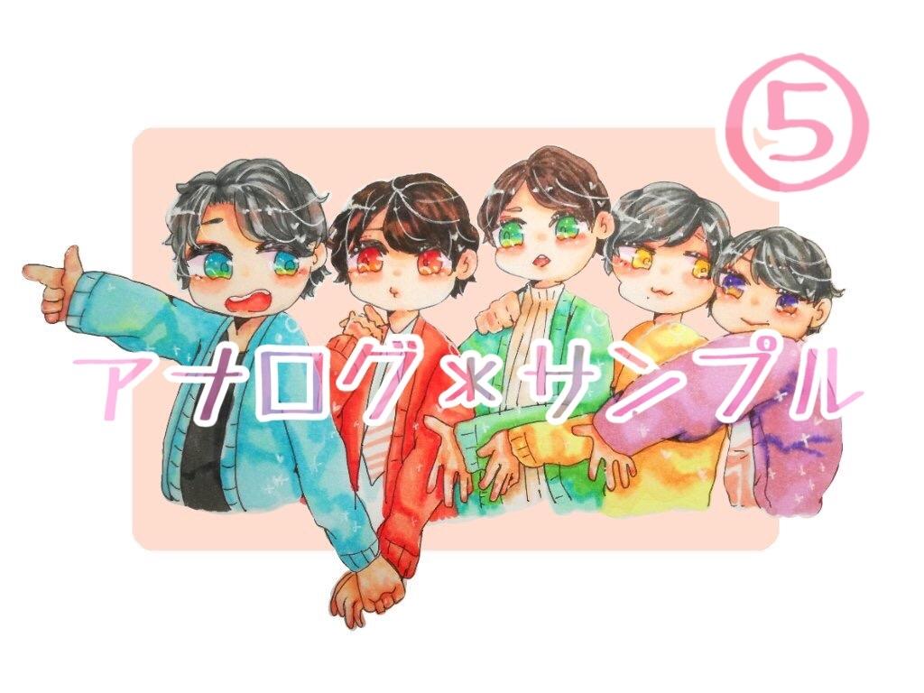 アイコンなどのイラストを描きます お気に入りのイラストになるように頑張ります イラスト作成 ココナラ