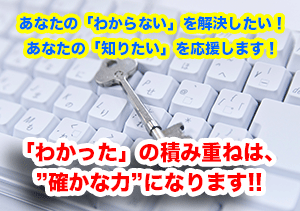 治療・医療・医学の情報収集をお手伝いします あなたの勉強をお手伝いします。一緒に調べて考えましょう。 イメージ1