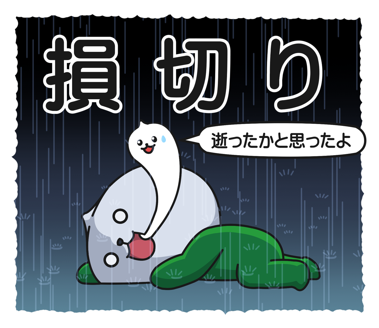シュール 可愛いアイコンや小さめの挿絵を作成します ちょっとシュールで可愛いアイコンや小さめの挿絵を作成します アイコン作成 ココナラ