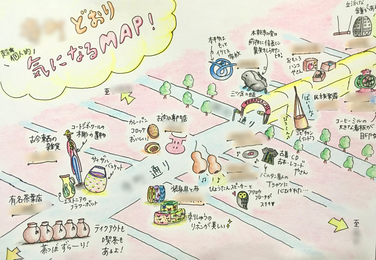 あったかいアナログ手書き地図お描きします ゆるいイラスト付きであなたのご希望スポットを紹介します