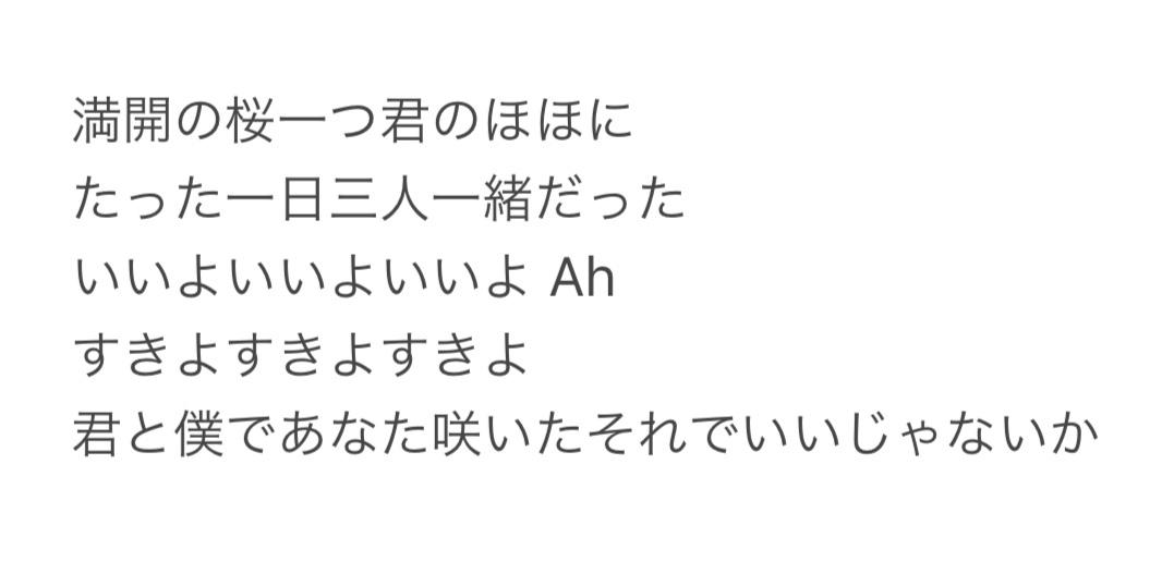 7日ほどかけて丁寧に作詞します 優しい歌詞、悲しい歌詞、温かく寄り添うような歌詞が得意です!