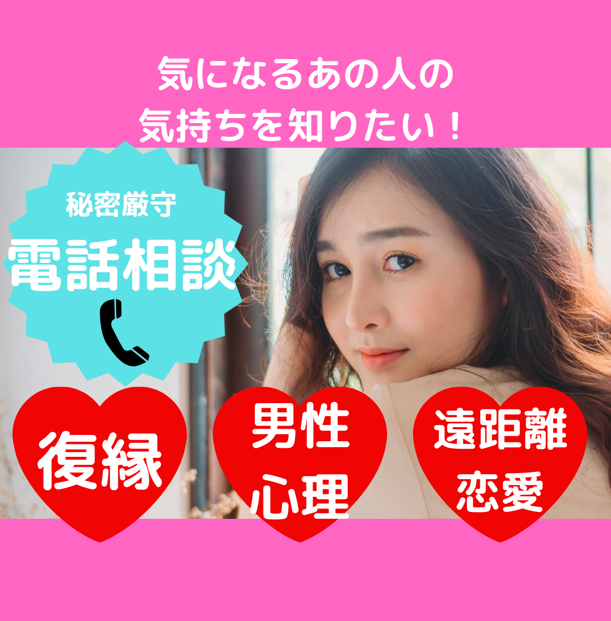 愛される恋愛♡大好きな方の心理を一緒に考えます 誰にも言えない恋も秘密厳守!復縁・国際遠距離恋愛経験あり 話し方・アドバイス ココナラ 愛される恋愛♡大好きな方の心理を一緒に考えます 誰にも言えない恋も秘密厳守!復縁・国際遠距離恋愛経験あり 話し方・アドバイス ココナラ