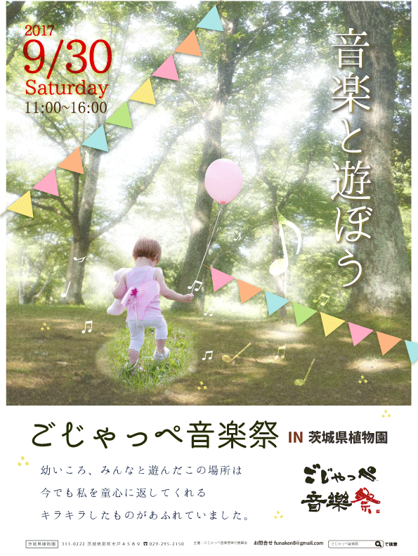 ポスターデザインします イベント等のポスターデザインご相談ください イメージ2
