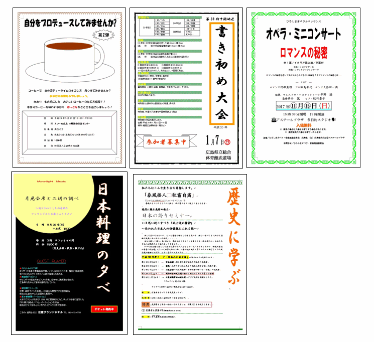 ワードなどのレシピを提供します 実際に使用している物です、講師の方や生徒の方におすすめ イメージ1