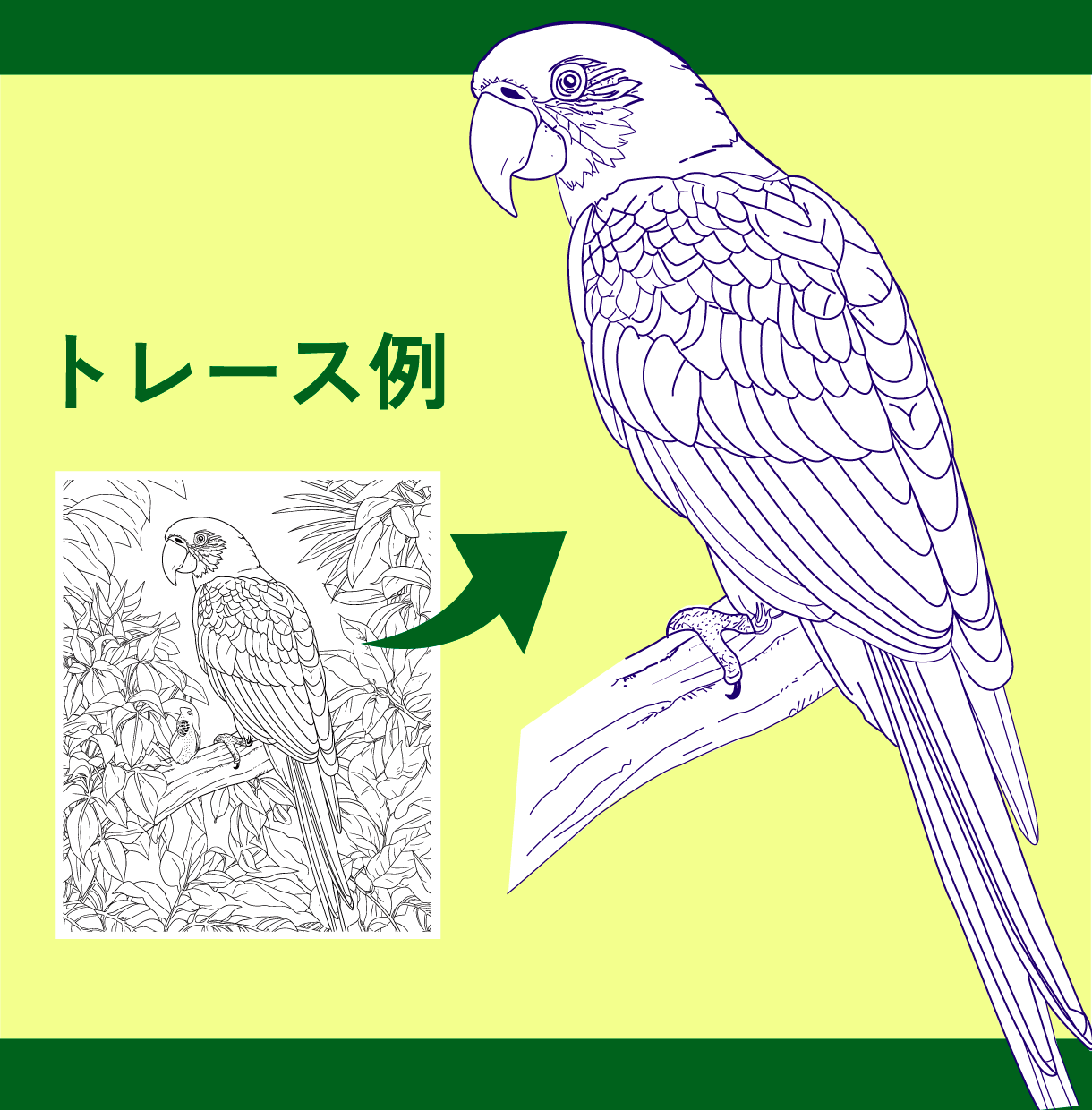 お手持ちの画像をAiデータ化いたします ロゴやイラストをトレースし、Aiデータをお作りいたします イメージ4