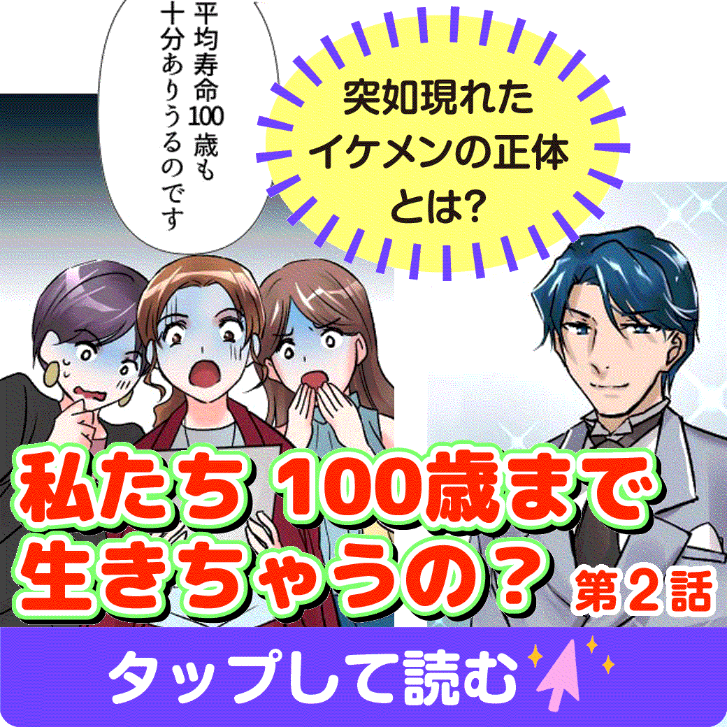 3周年記念/限定で19万円でマンガLP制作します 19万円でマンガLP制作 /通常22万円が今だけ3万円OFF イメージ6