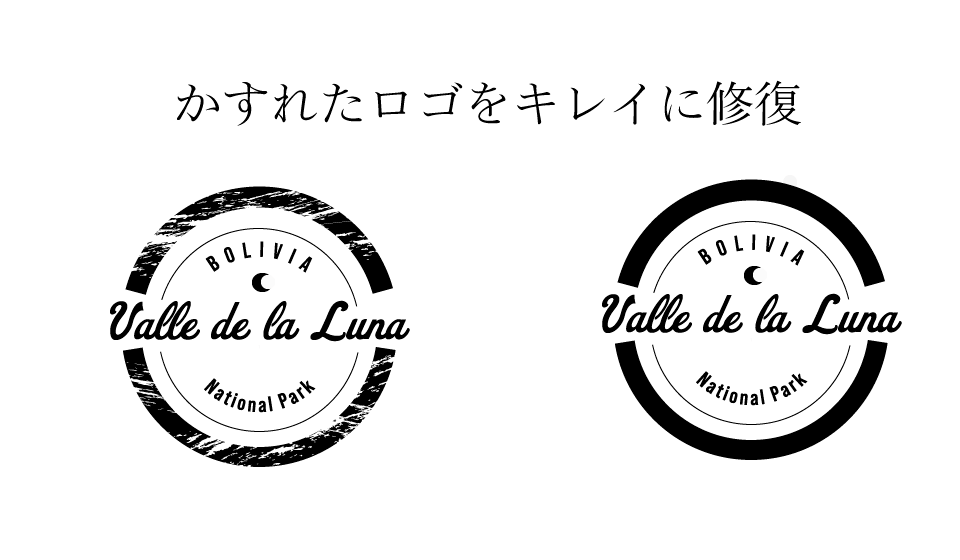 あなたの画像を“クリアで鮮やか”なデータにします 丁寧に対応！印刷・Web用の高品質画像ならお任せください イメージ3